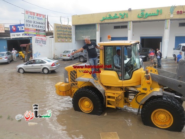  كفرقاسم - فيديو : اول الغيث قطرة.. وقطرة تغلق وتغرق بيوت ومدارس ومداخل البلدة وتذمر كبير وازدحامات مرورية والبلدية تسارع في حلها 